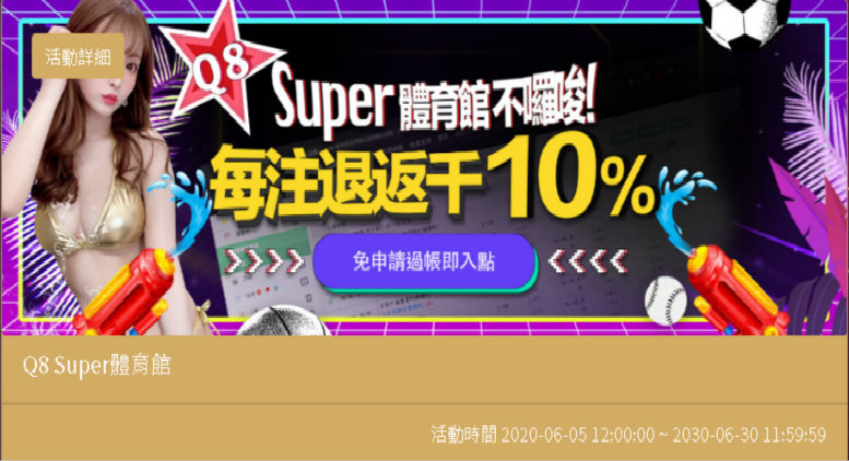 TZ娛樂城維修時間公告，各遊戲平台品質固定維護